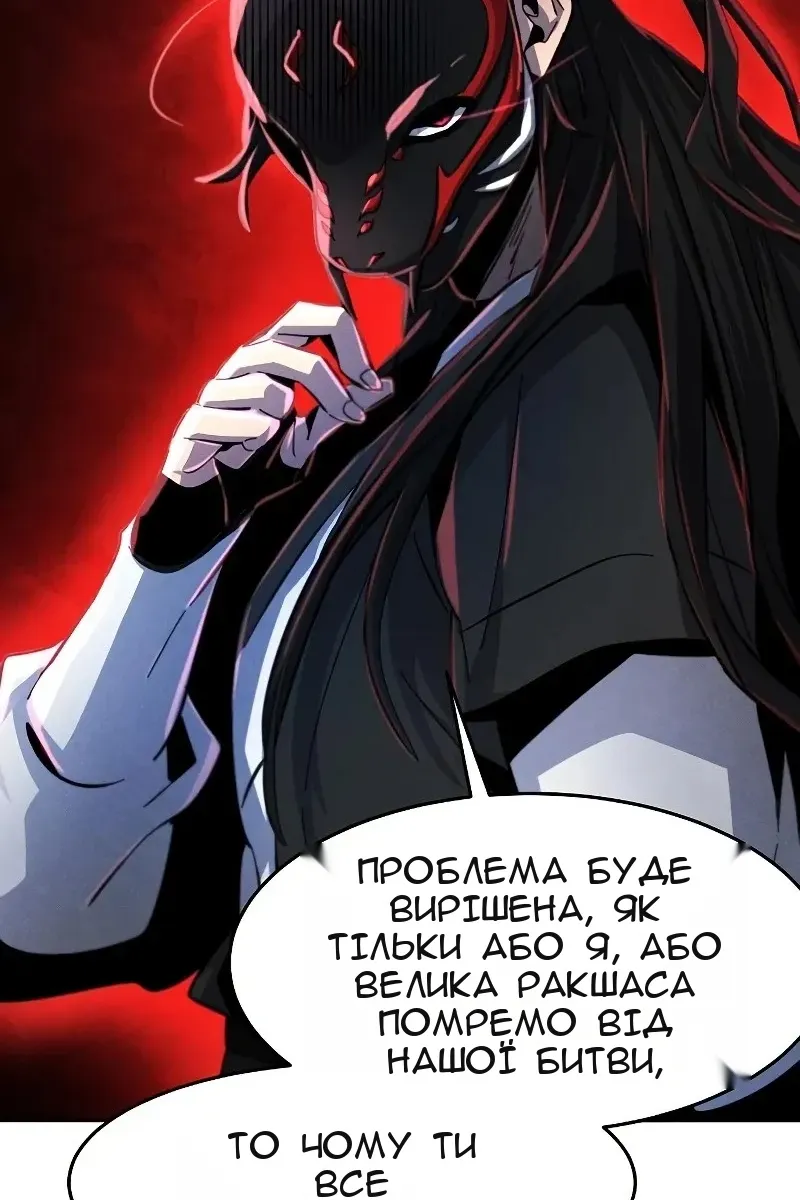 Сторінка 24