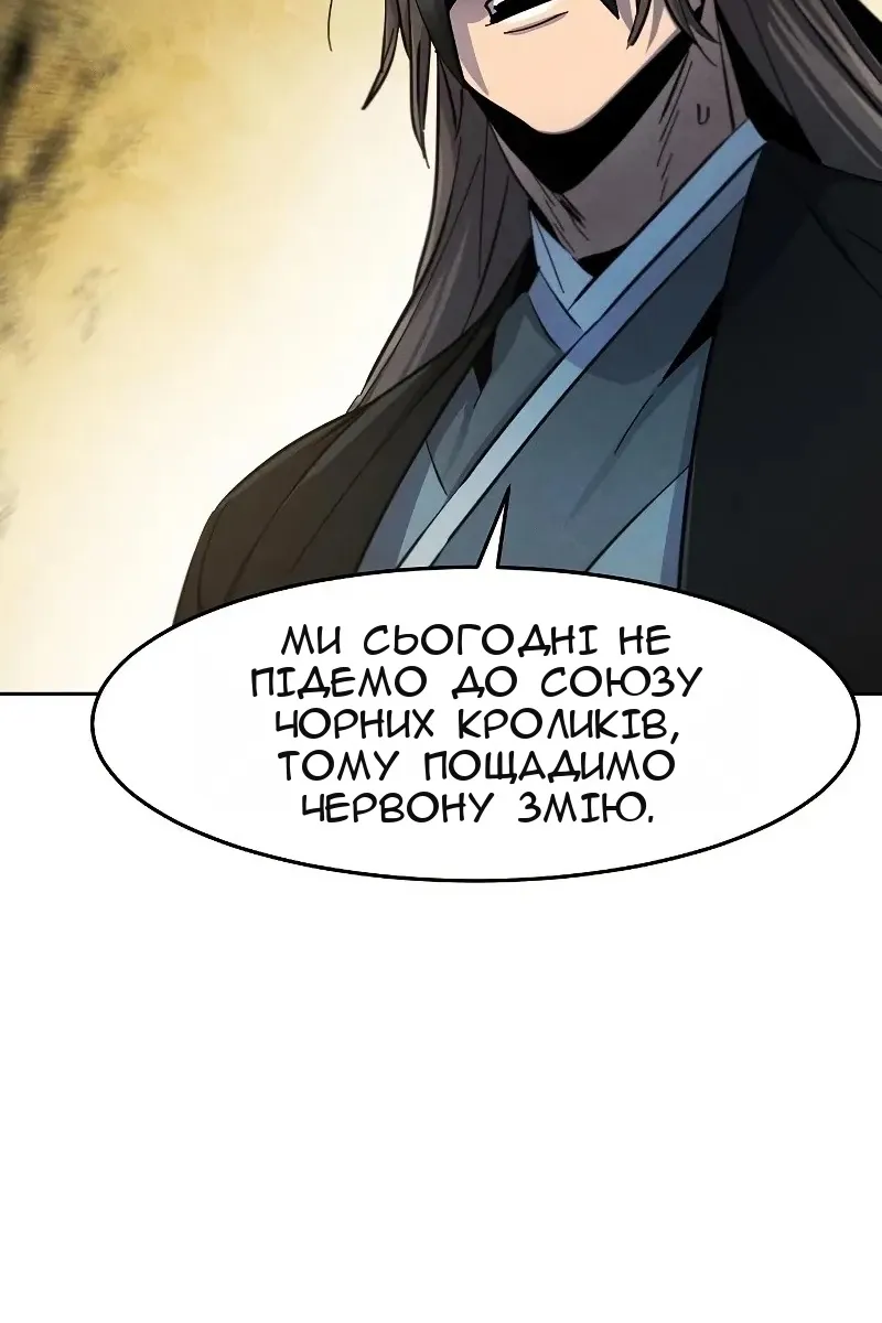 Сторінка 26