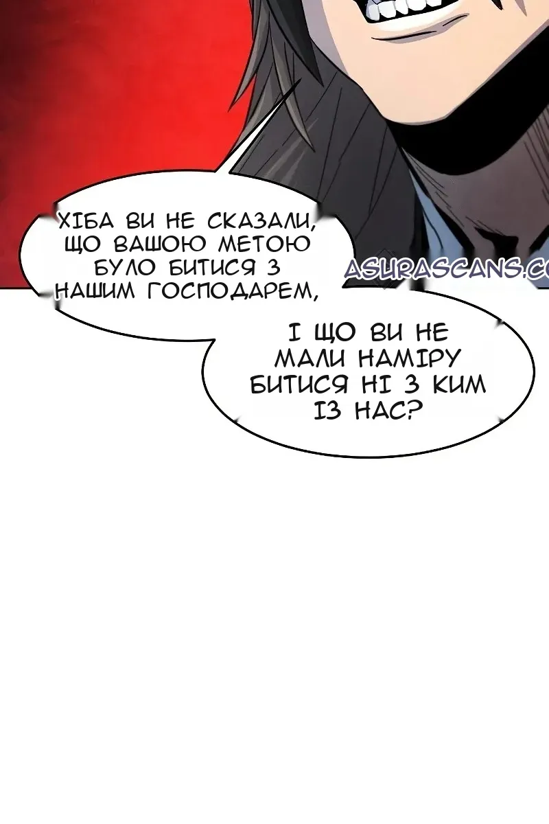 Сторінка 29