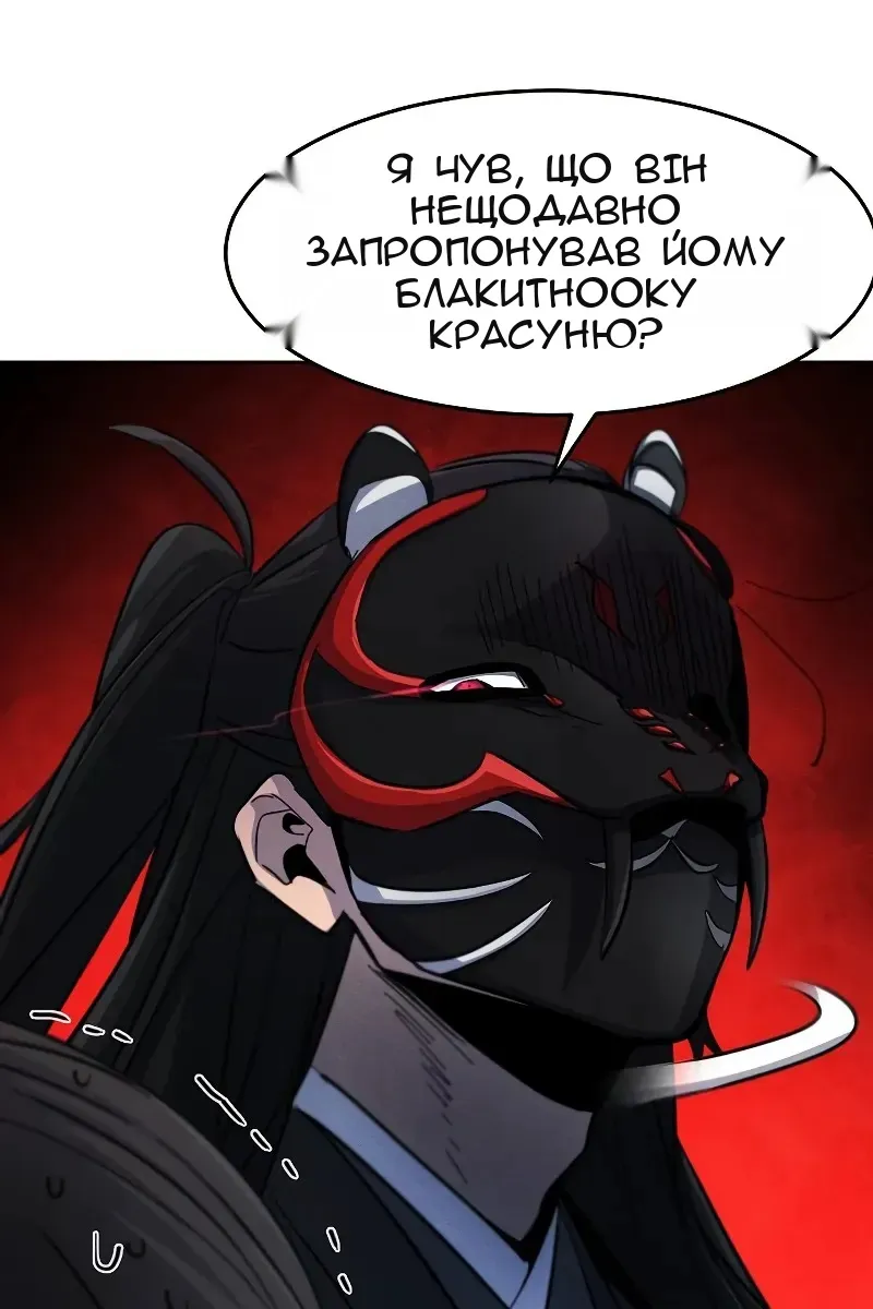 Сторінка 33