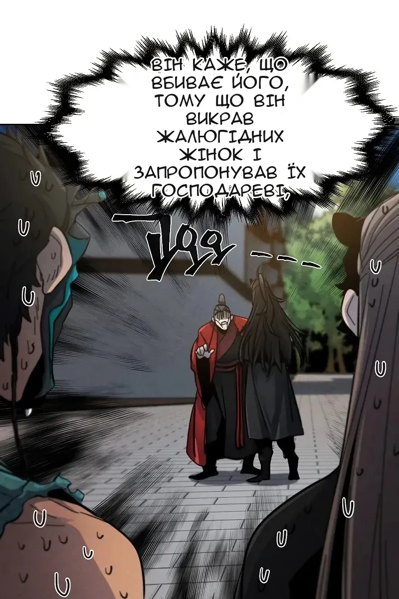 Сторінка 36