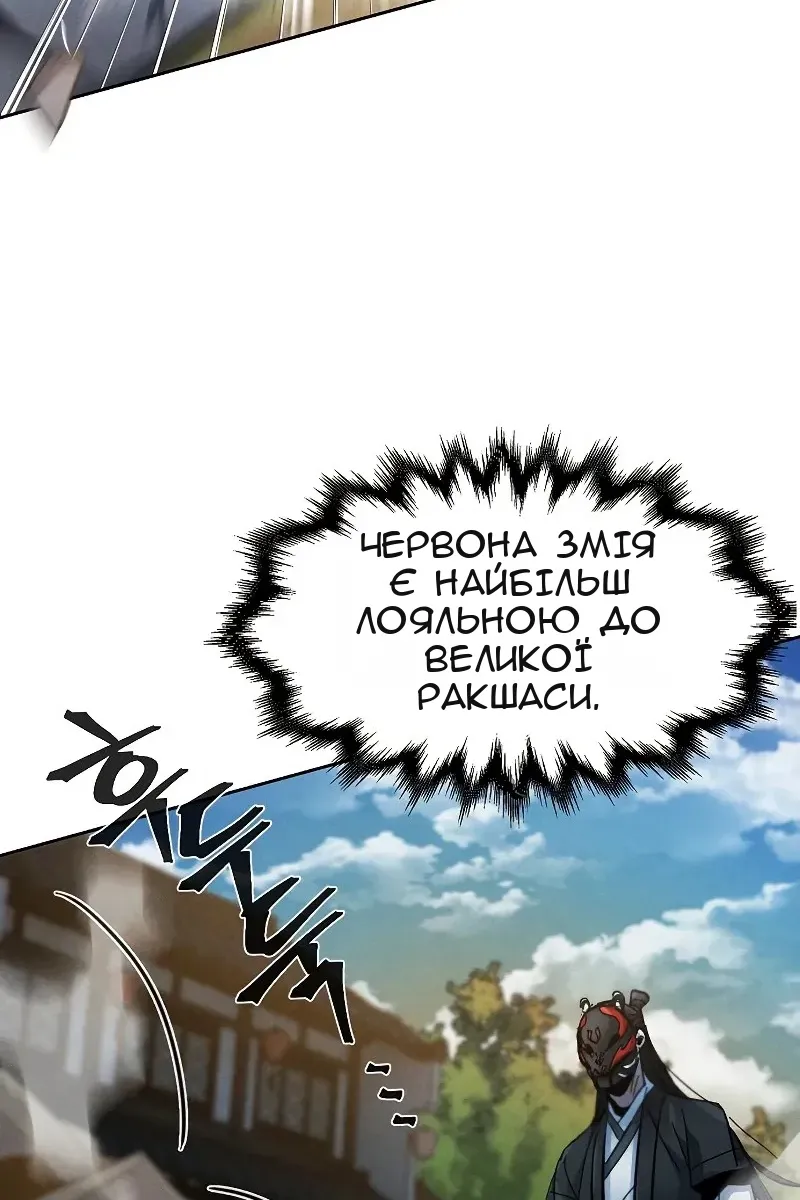 Сторінка 42