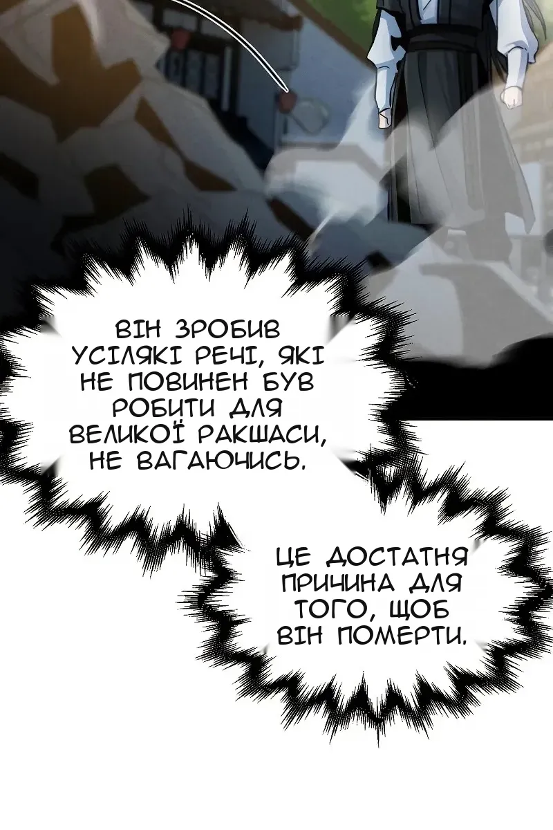 Сторінка 43