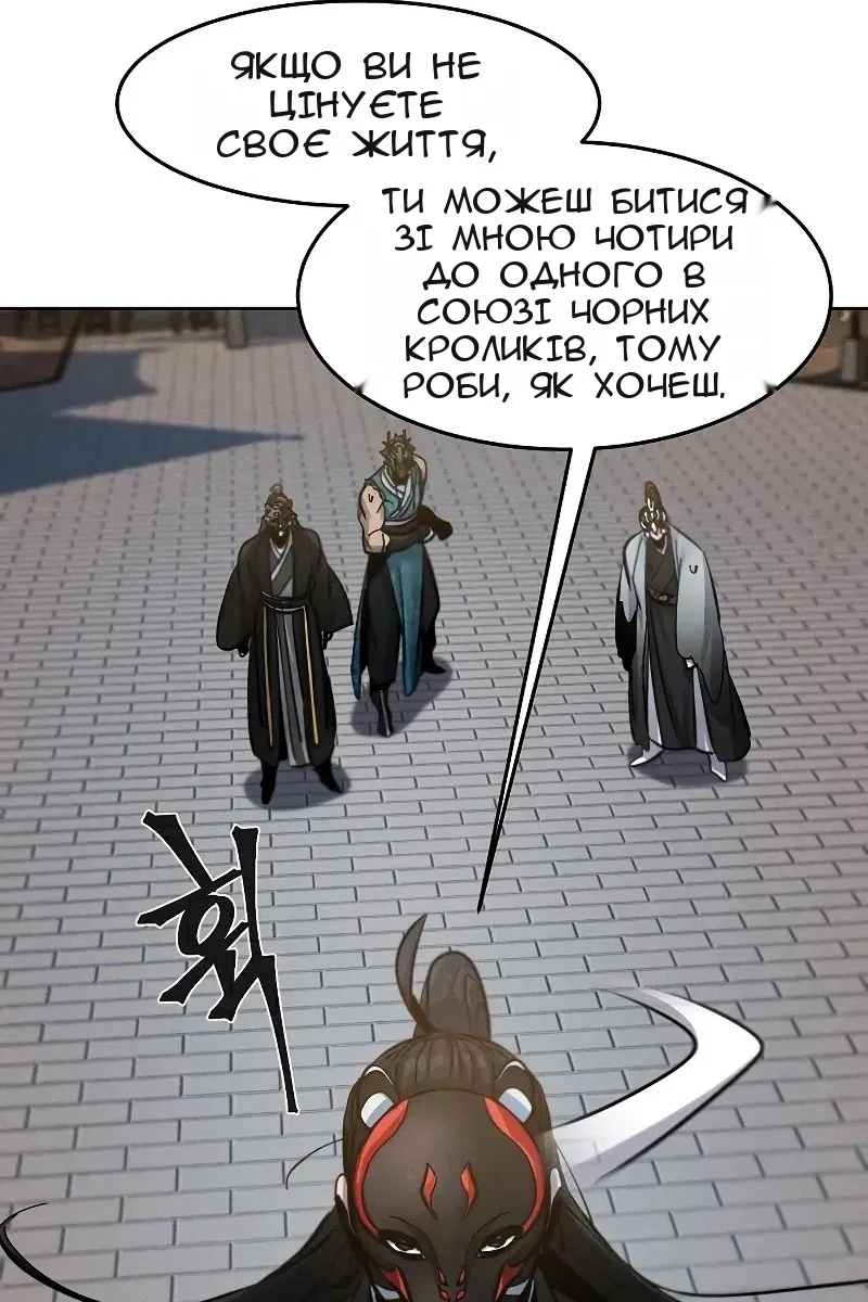 Сторінка 48
