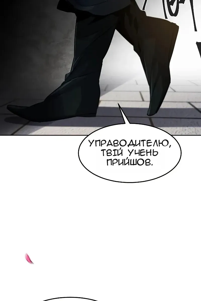 Сторінка 54