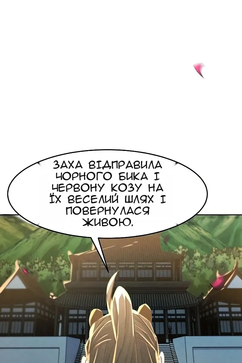 Сторінка 56