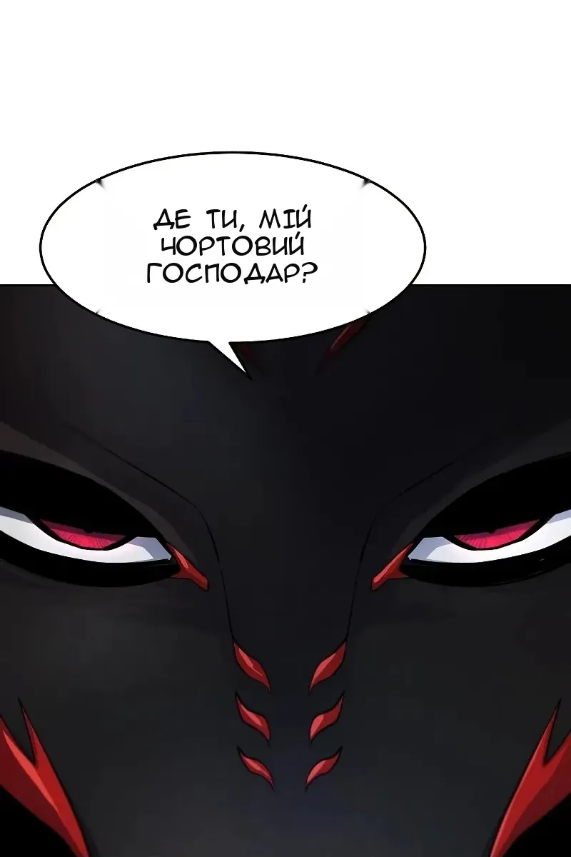 Сторінка 59