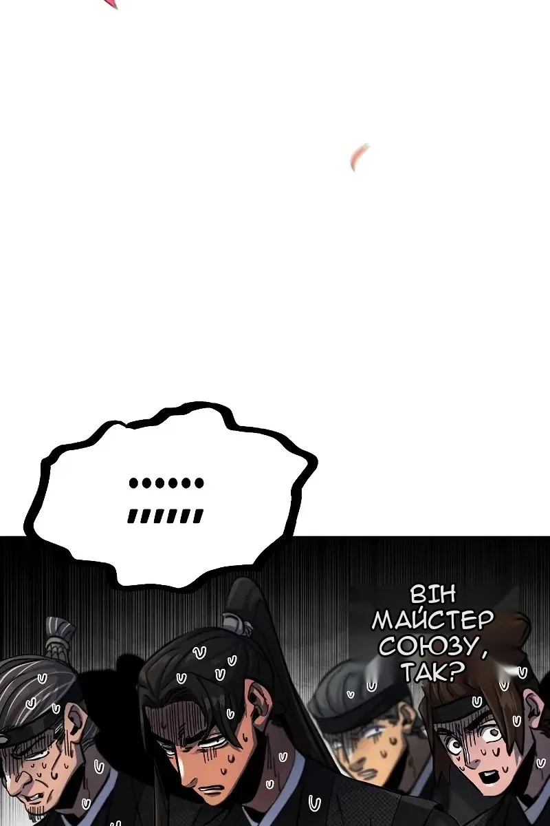 Сторінка 65