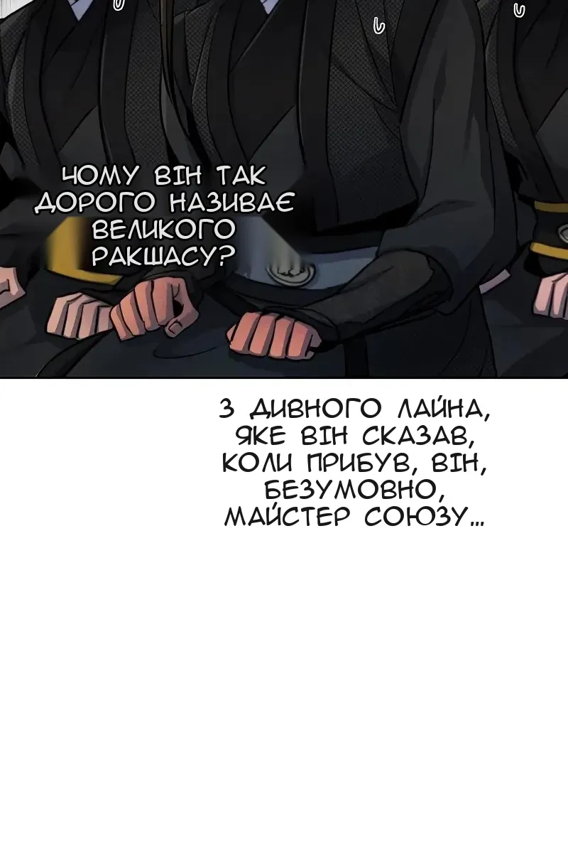 Сторінка 66