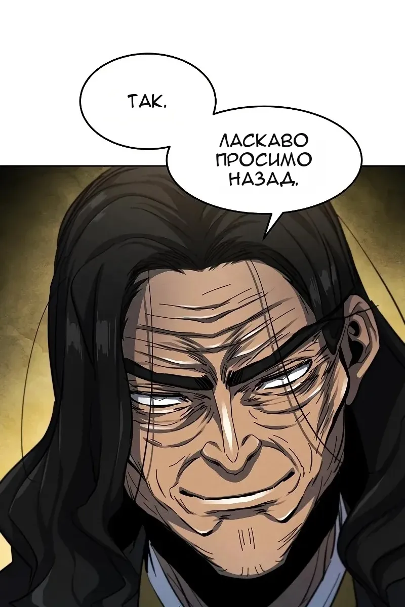 Сторінка 67