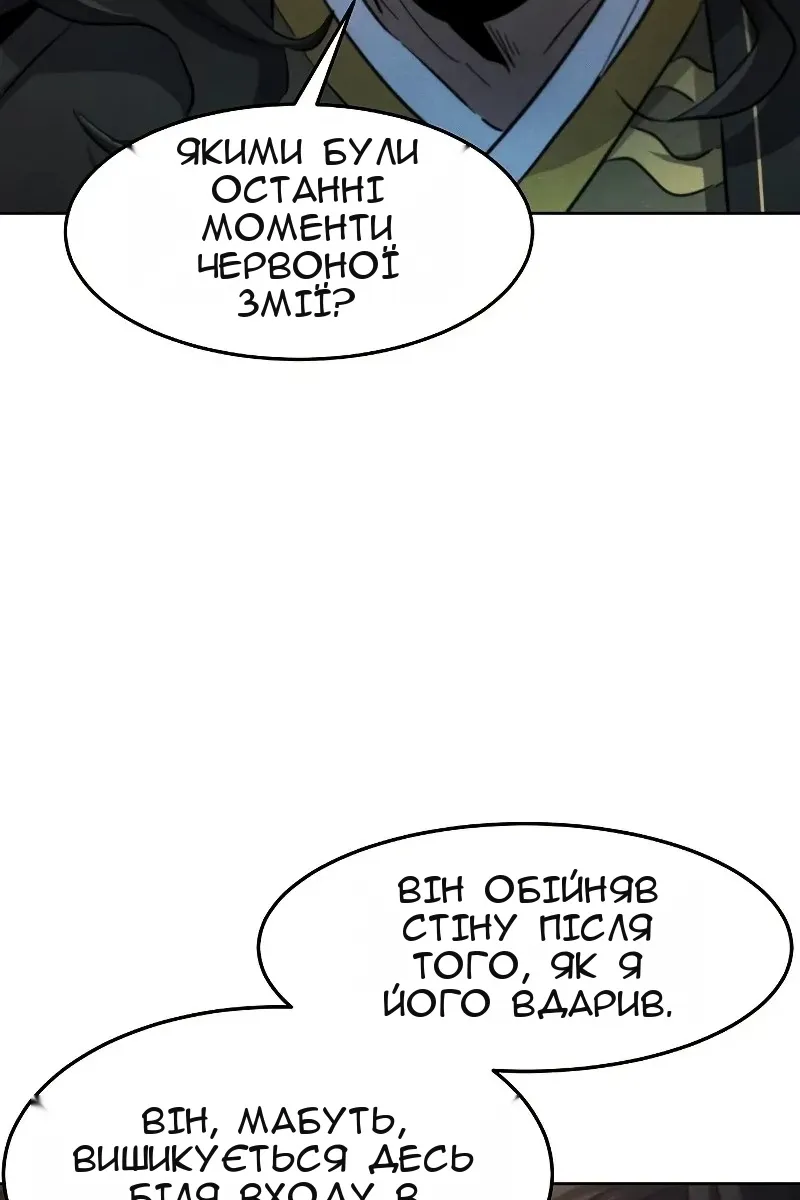 Сторінка 68