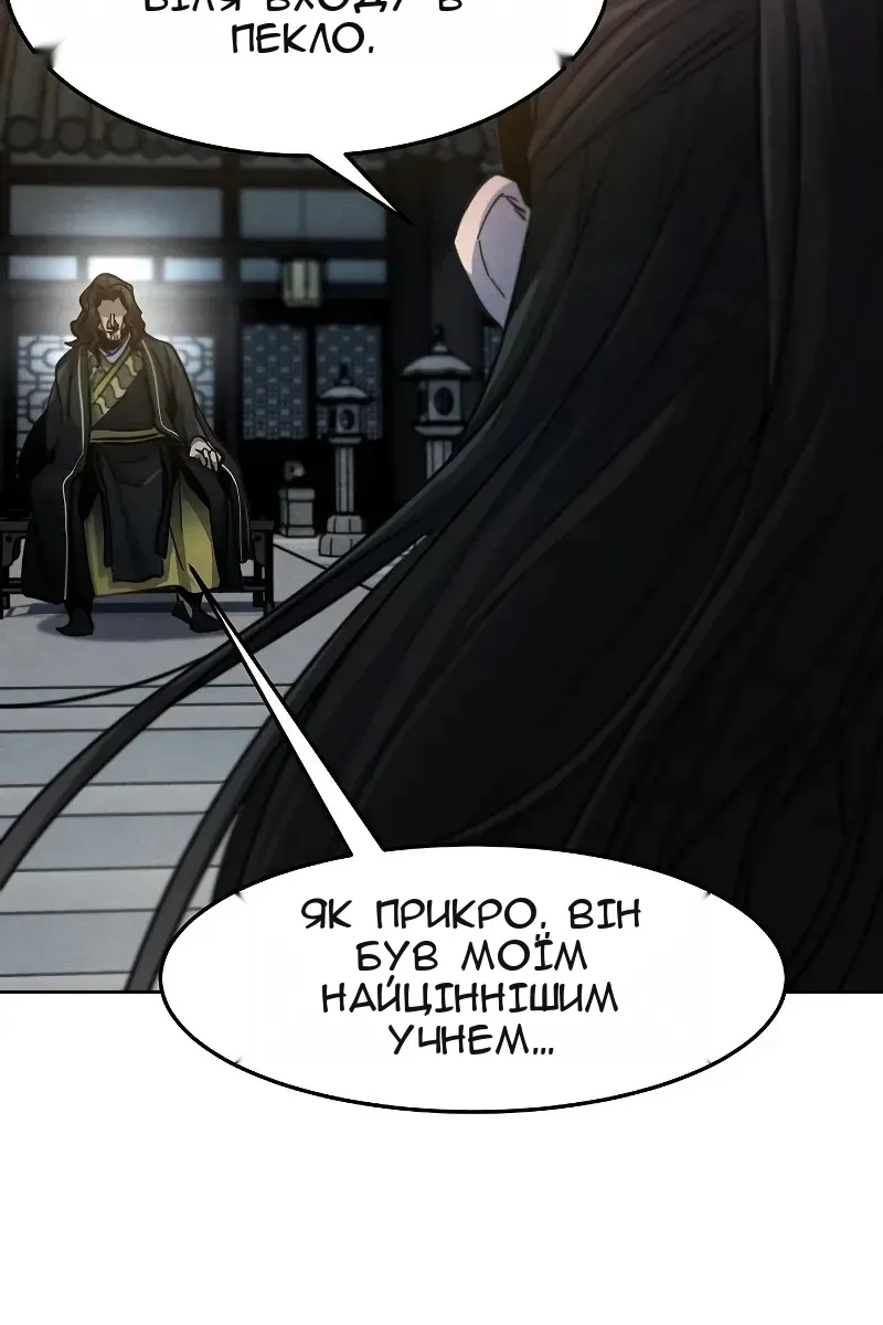 Сторінка 69