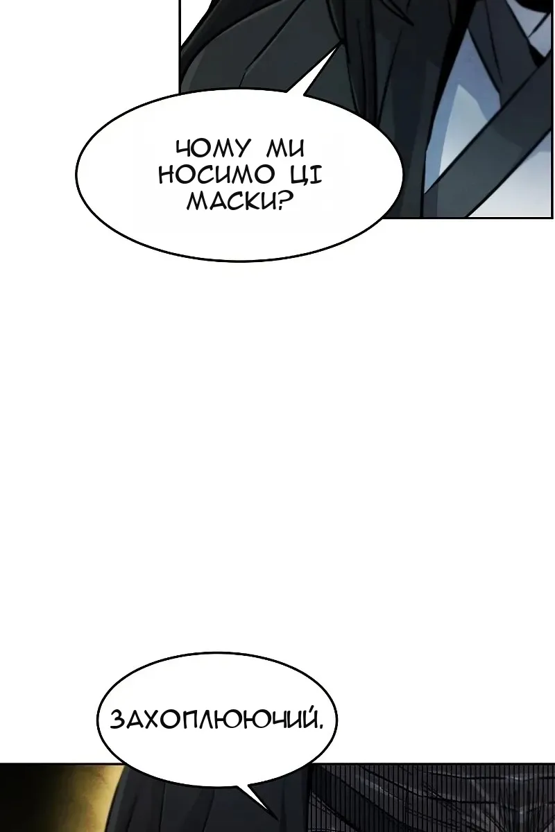 Сторінка 73
