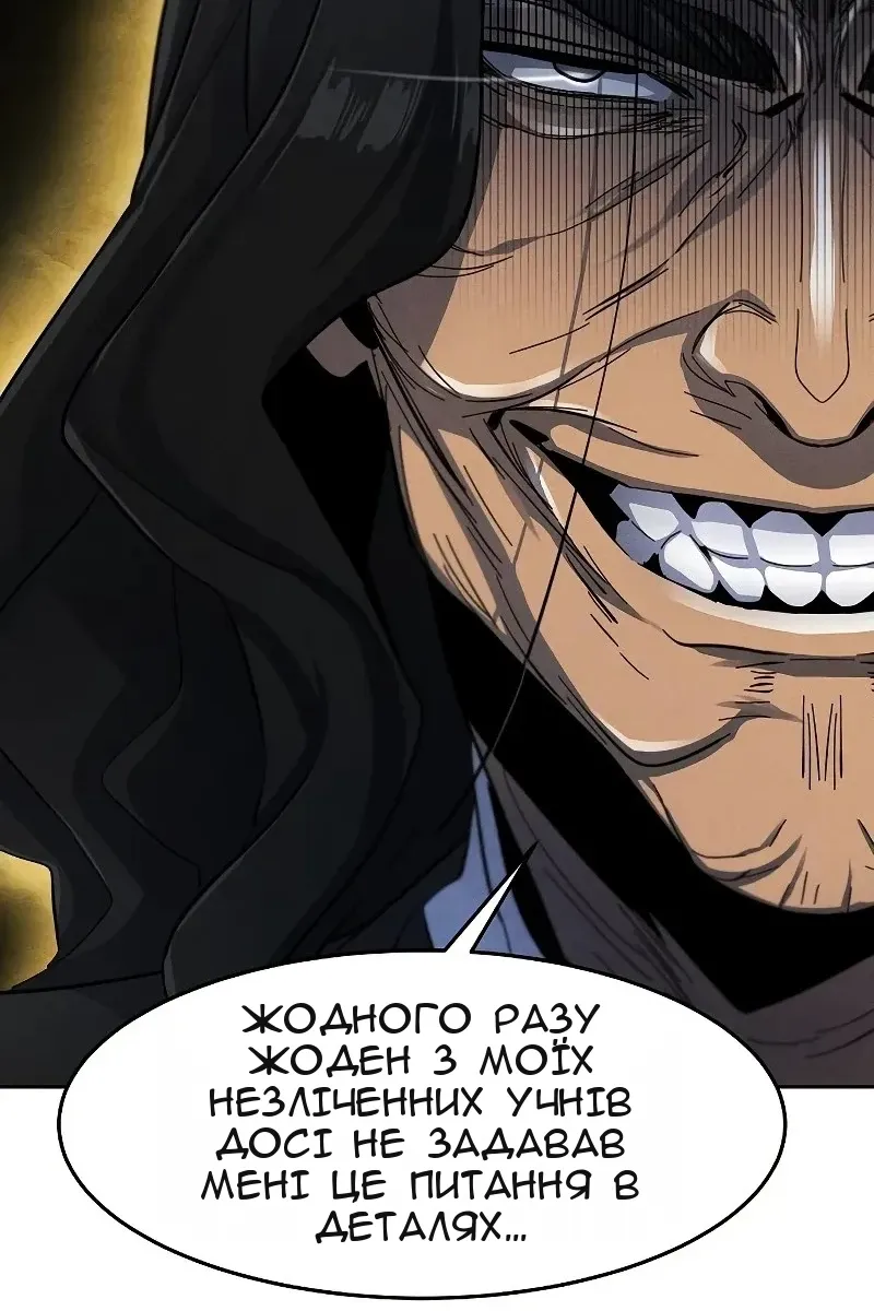Сторінка 74