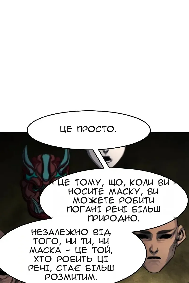 Сторінка 75
