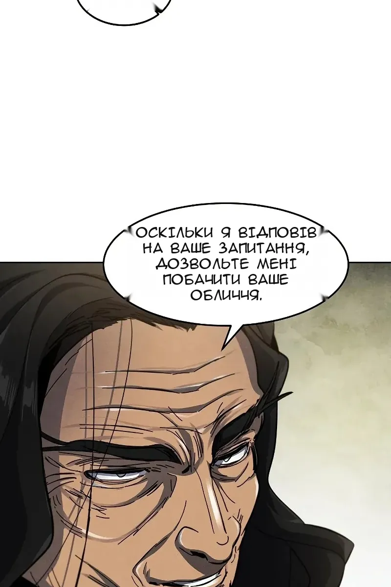 Сторінка 77