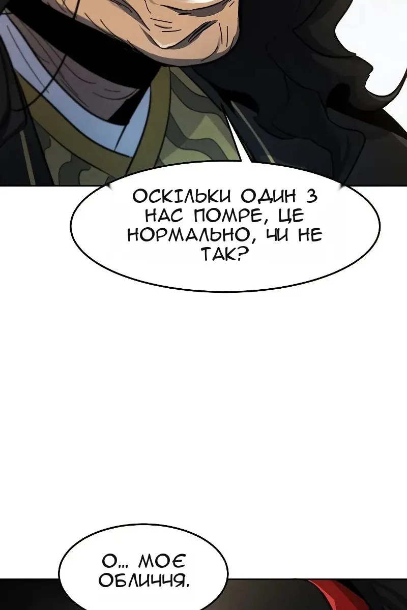 Сторінка 78