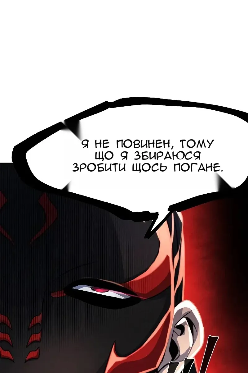 Сторінка 80