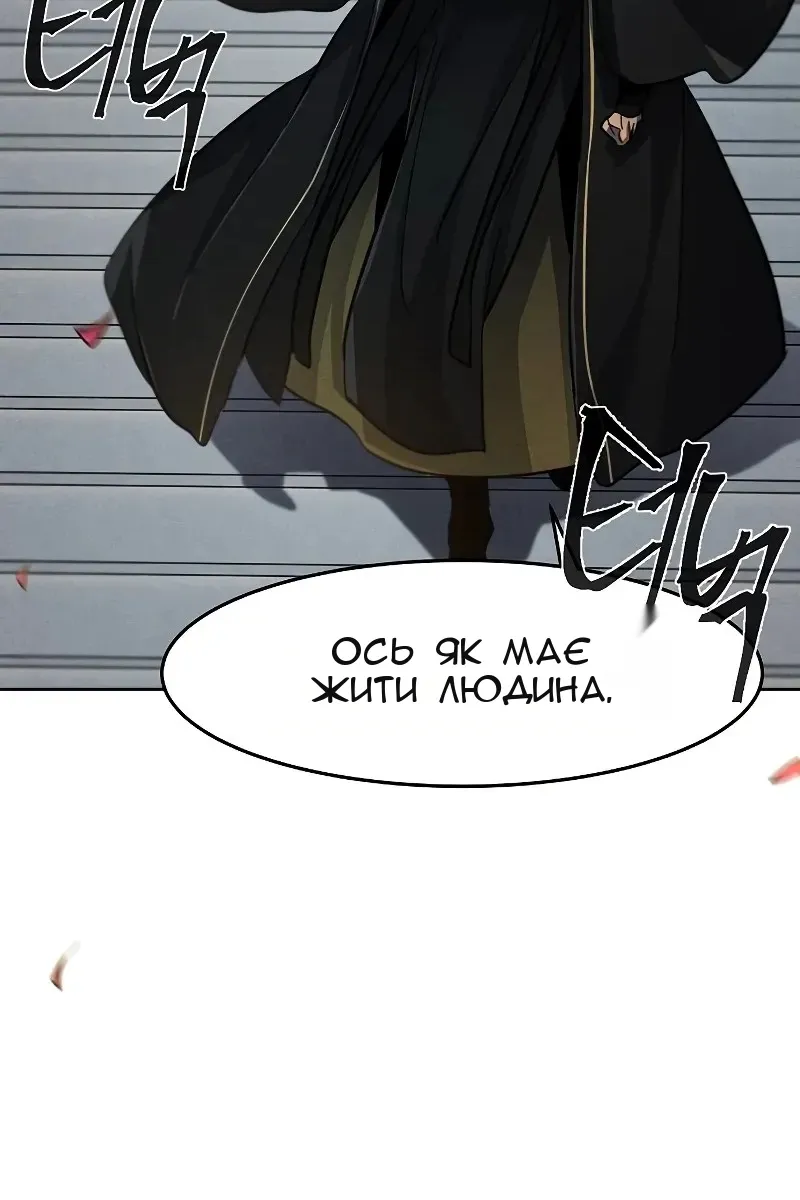 Сторінка 87