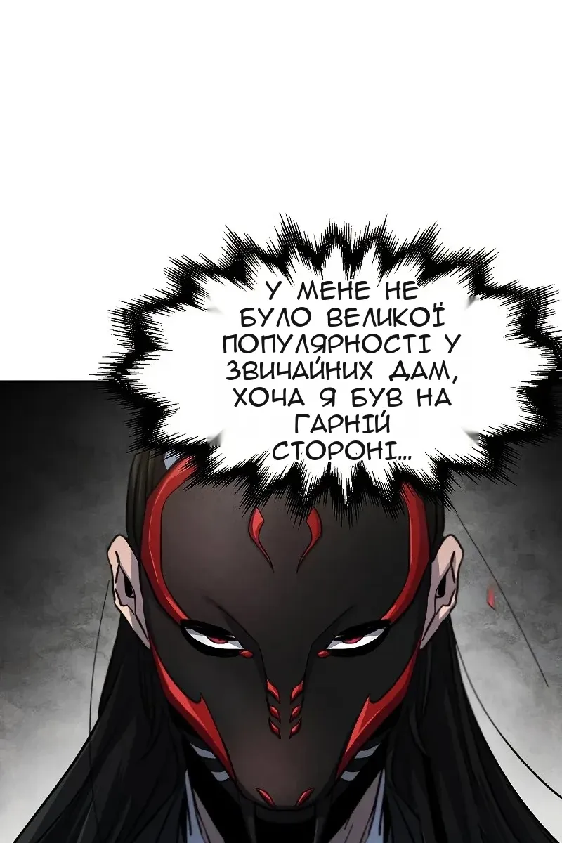 Сторінка 89