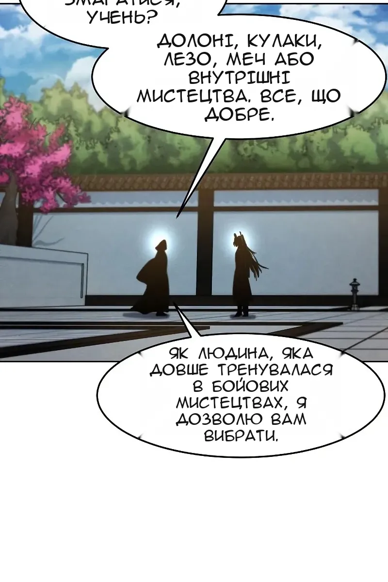 Сторінка 94