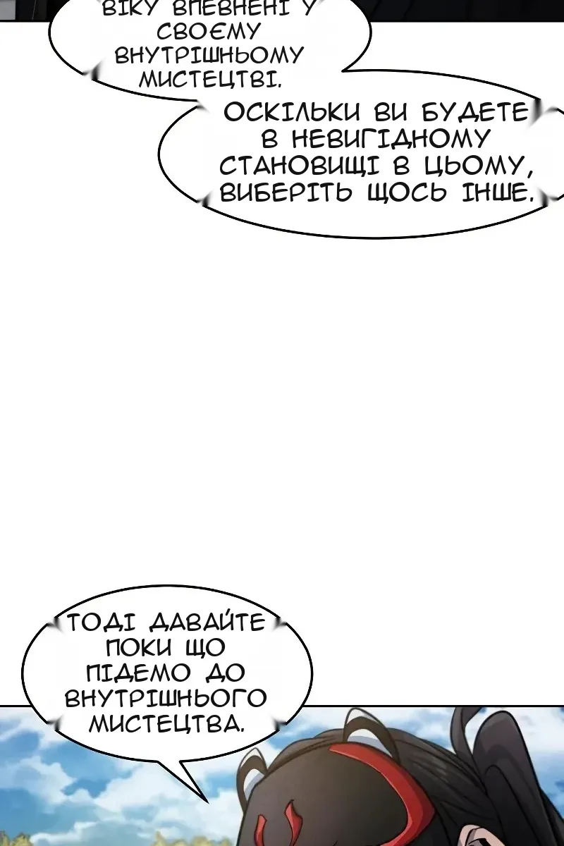Сторінка 96