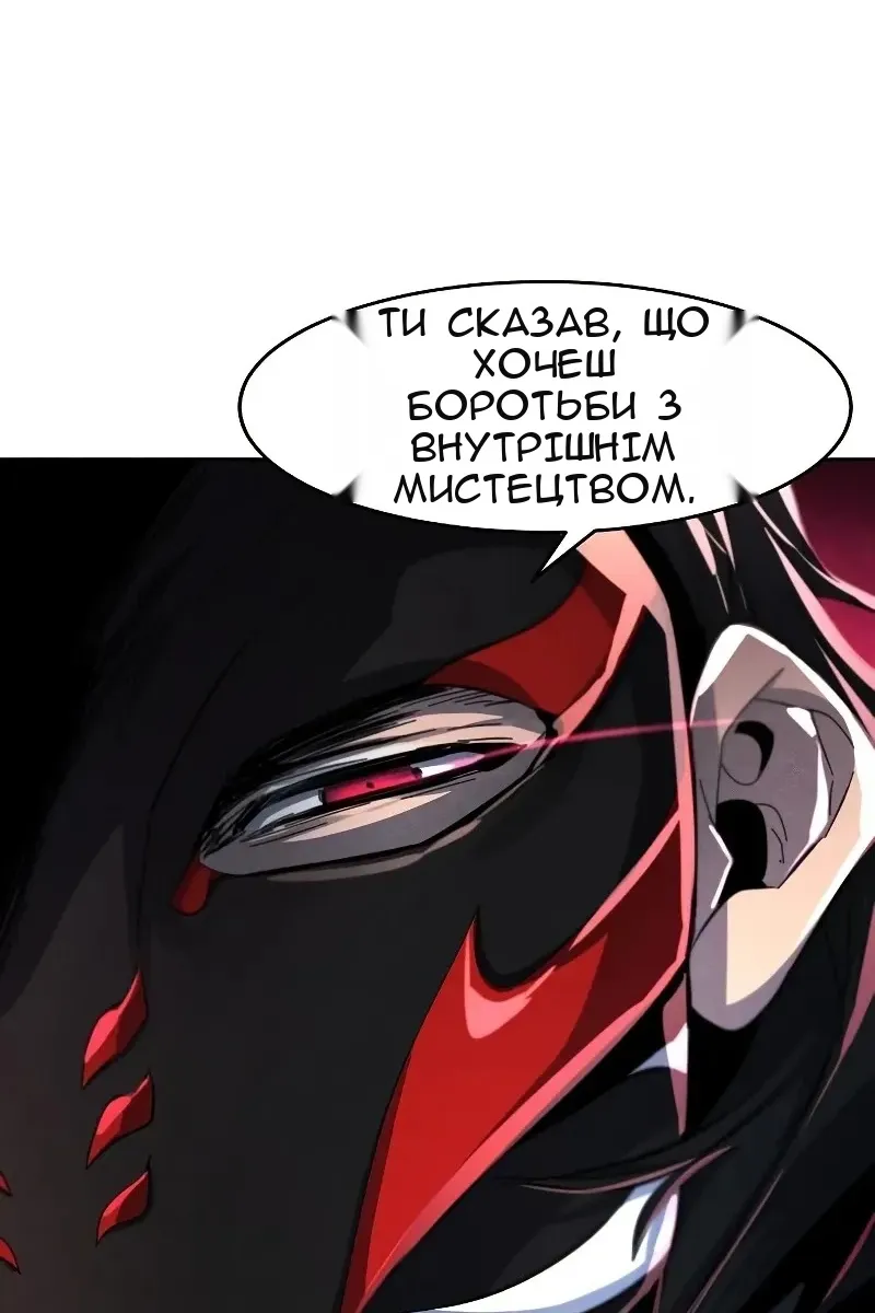 Сторінка 121