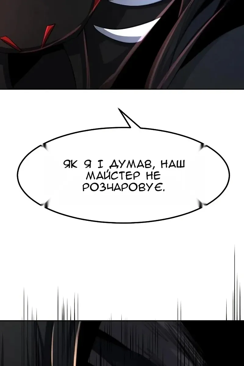 Сторінка 122