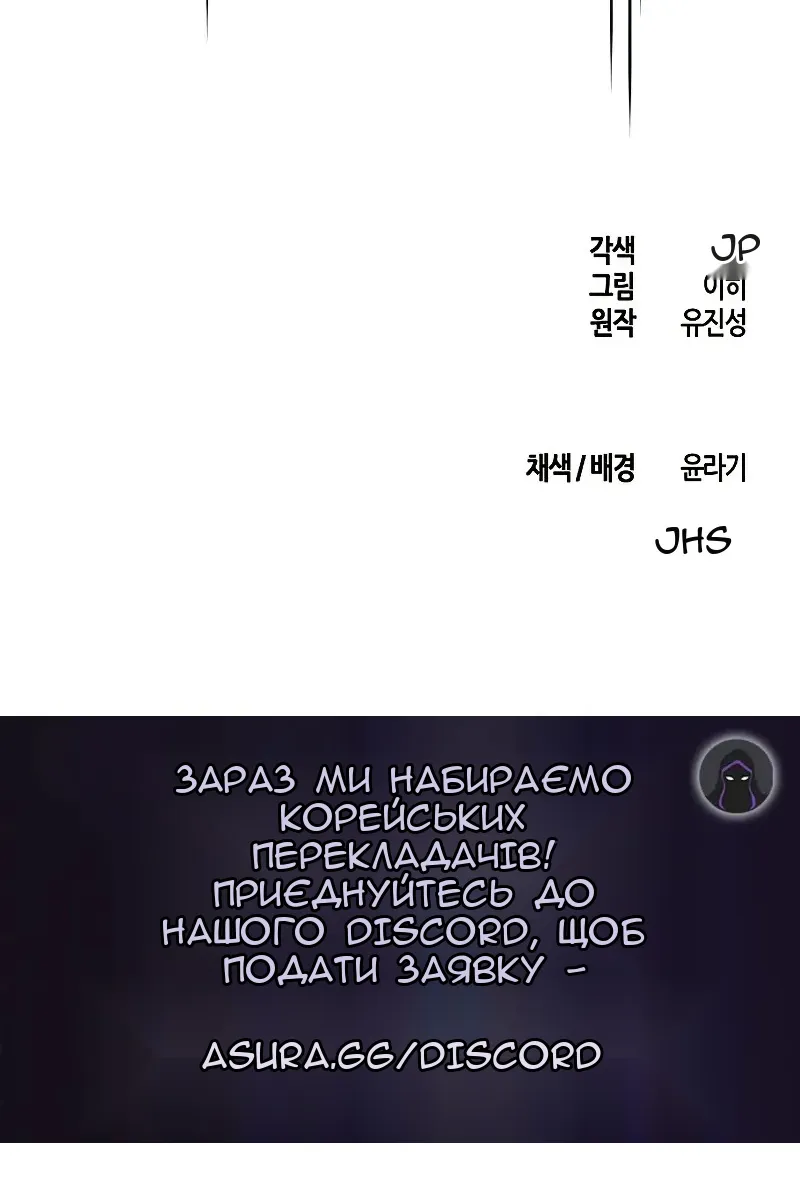 Сторінка 124