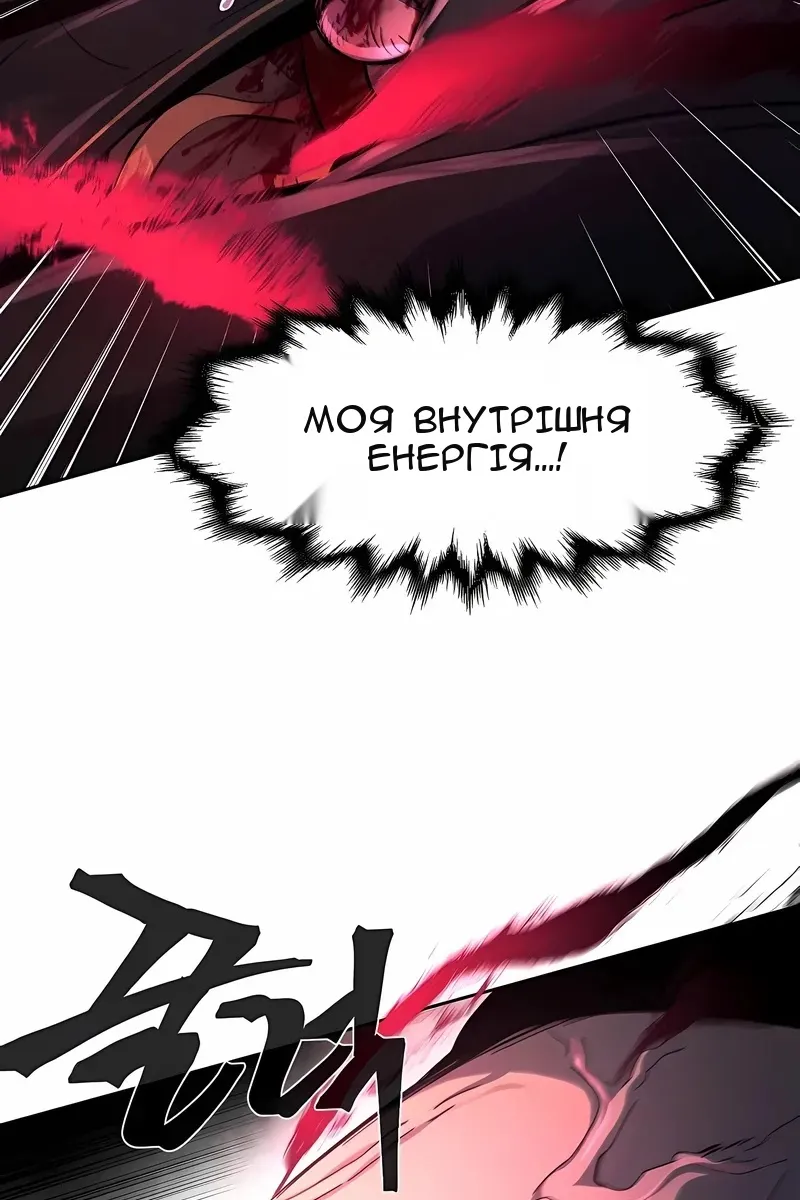 Сторінка 20