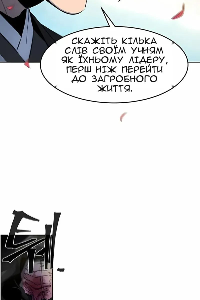 Сторінка 38