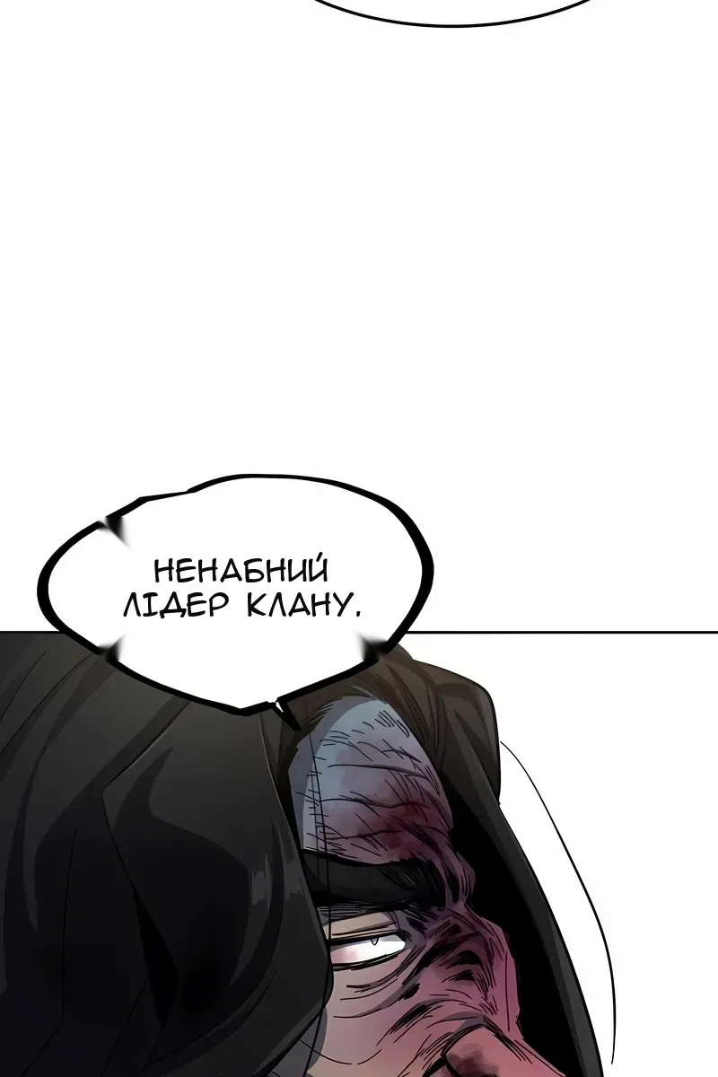 Сторінка 49
