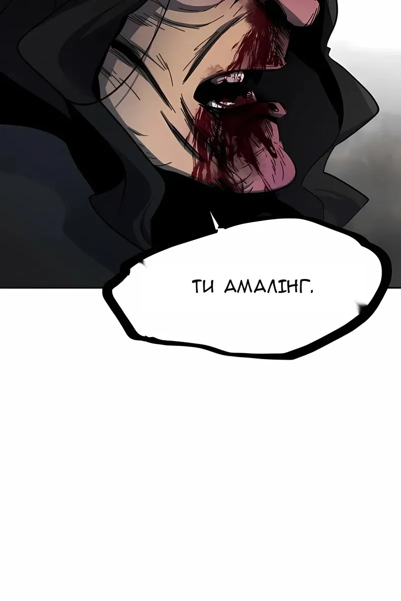 Сторінка 50