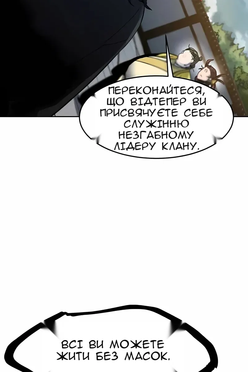 Сторінка 55