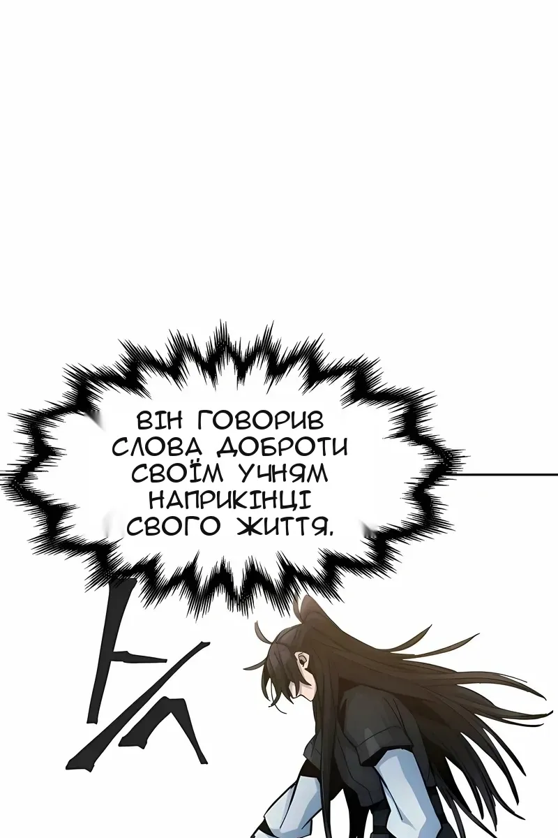 Сторінка 61