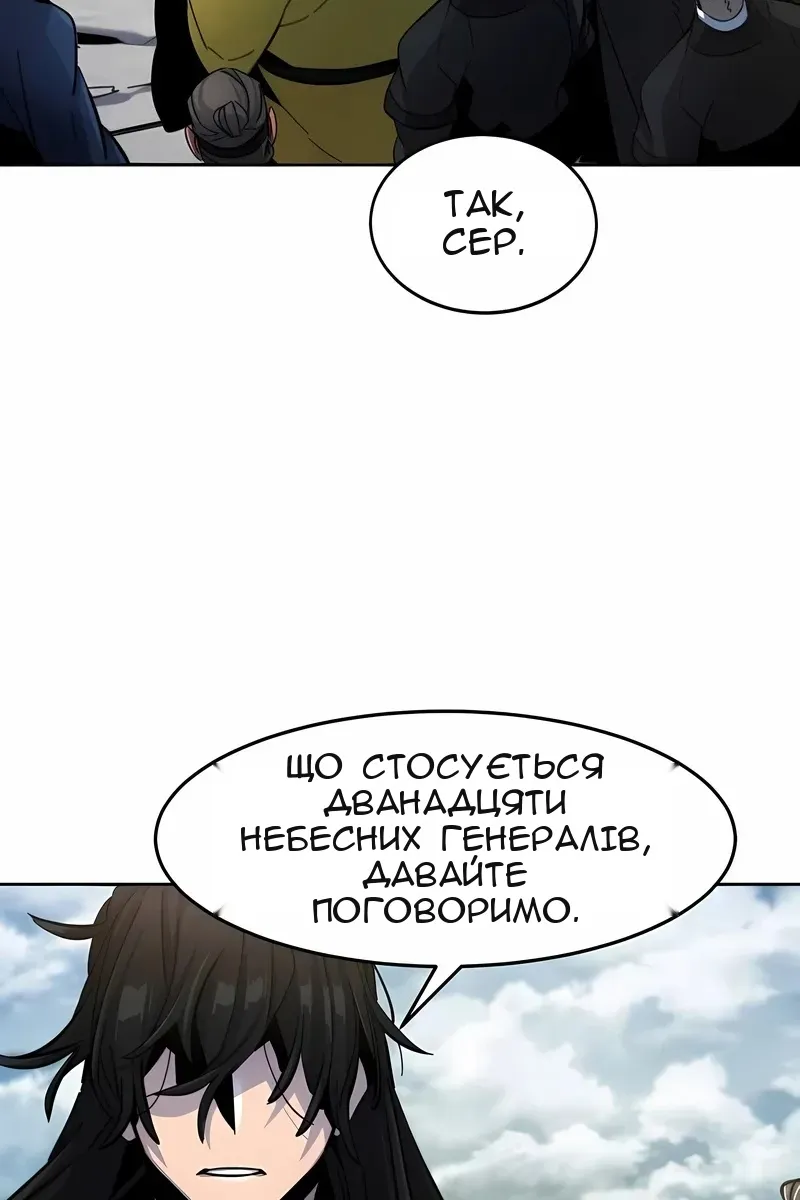 Сторінка 68