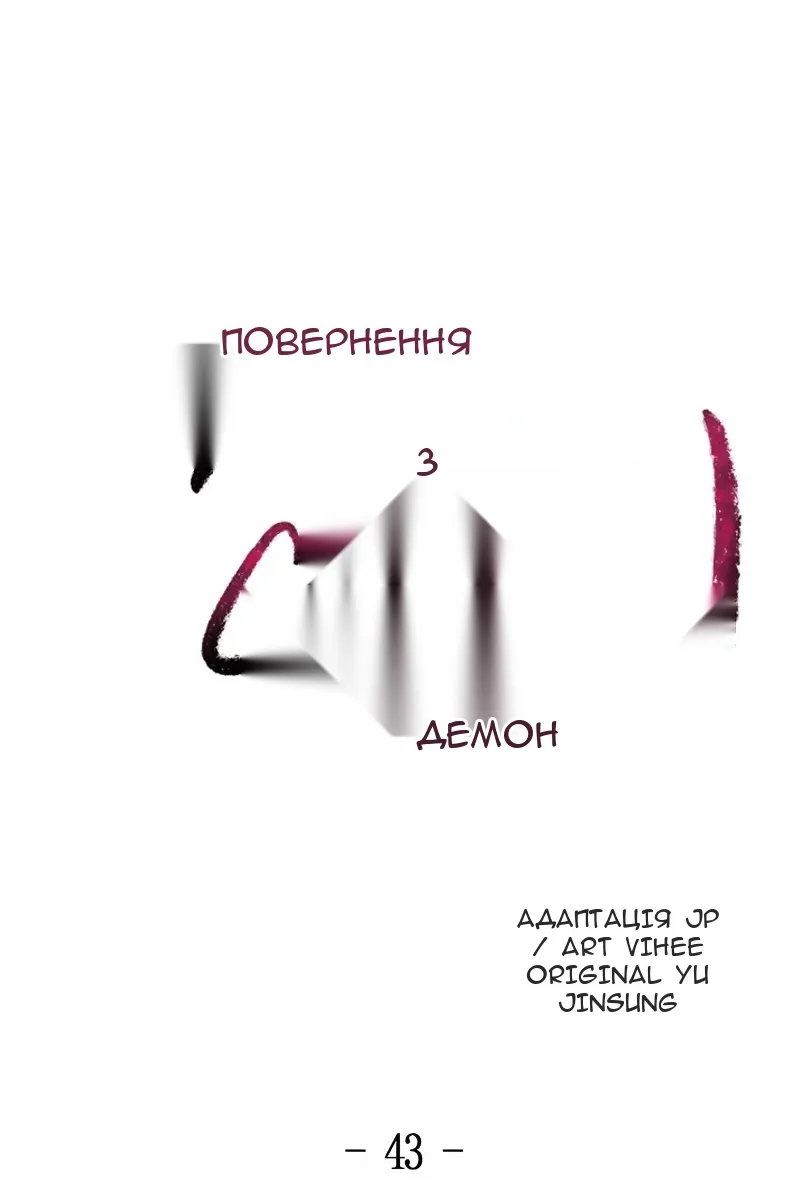 Сторінка 70