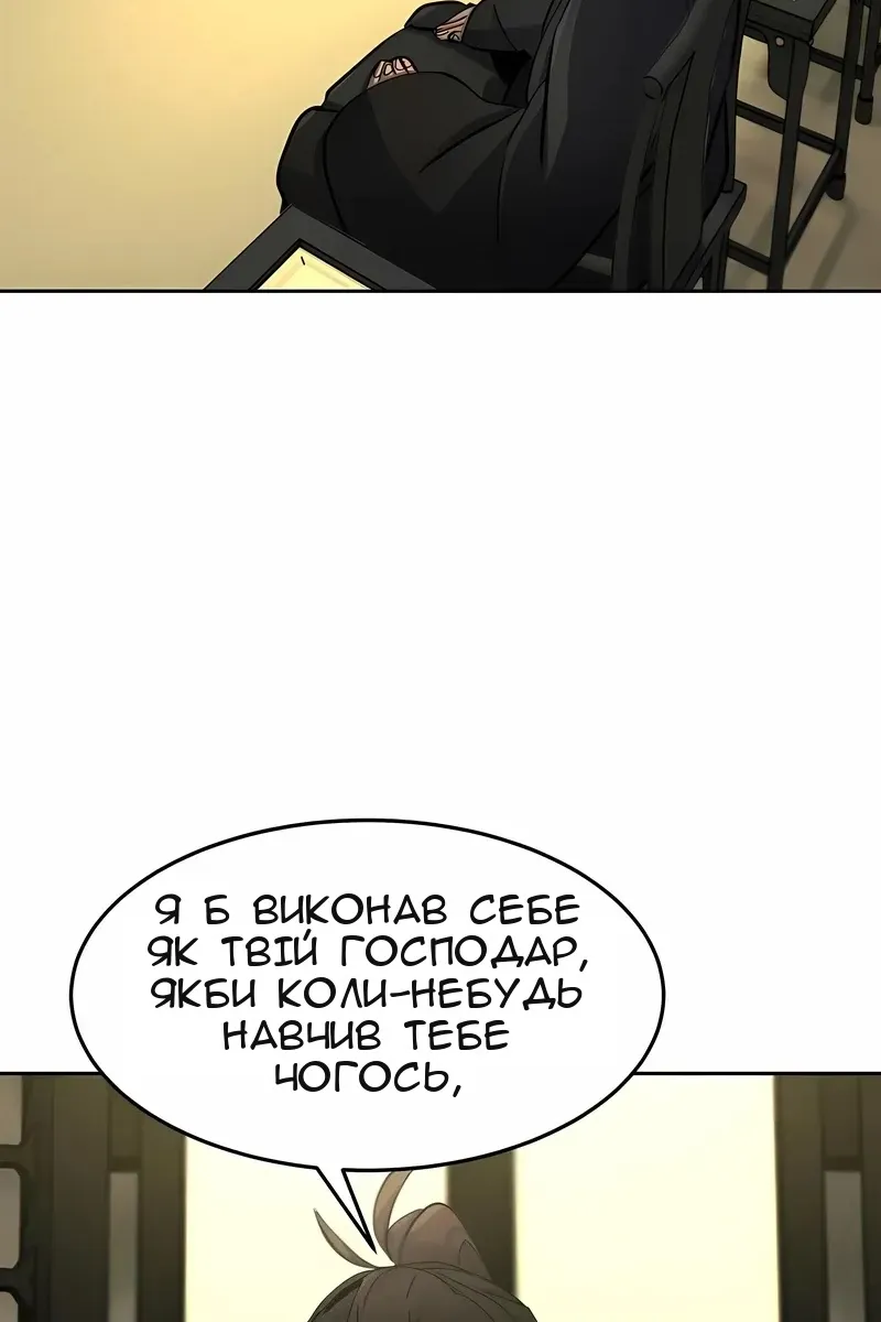 Сторінка 77