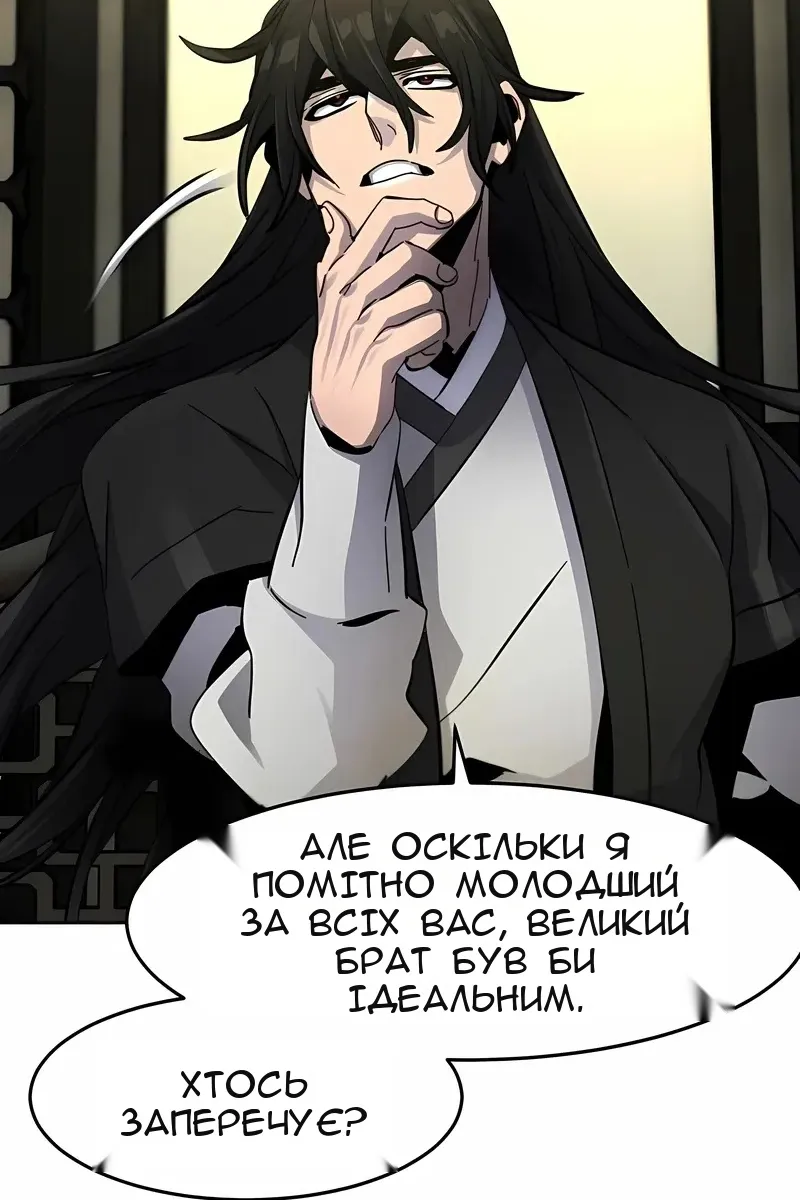 Сторінка 78