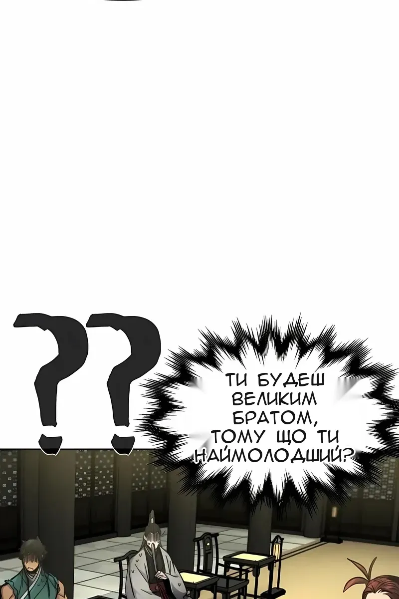 Сторінка 79