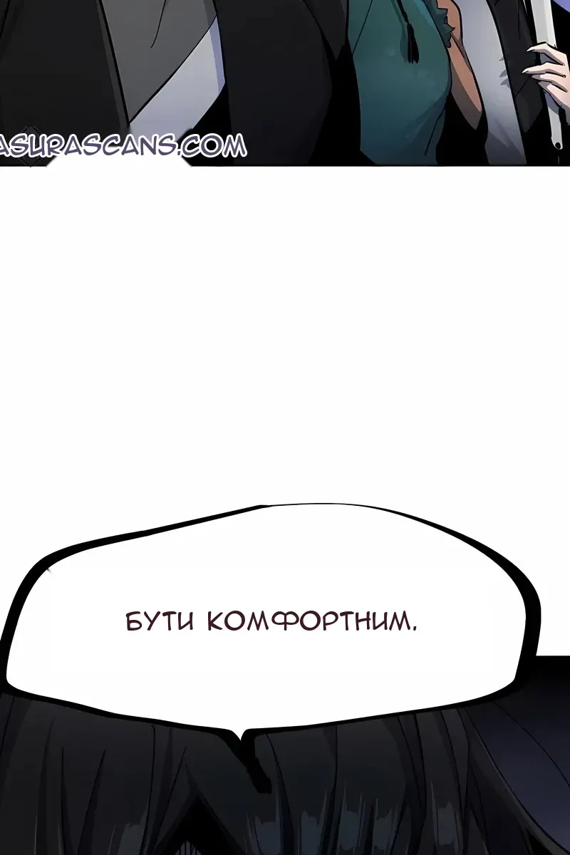 Сторінка 89