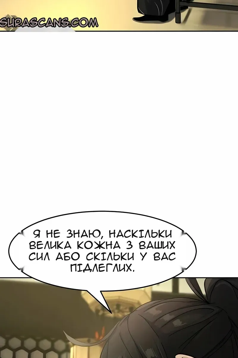 Сторінка 92