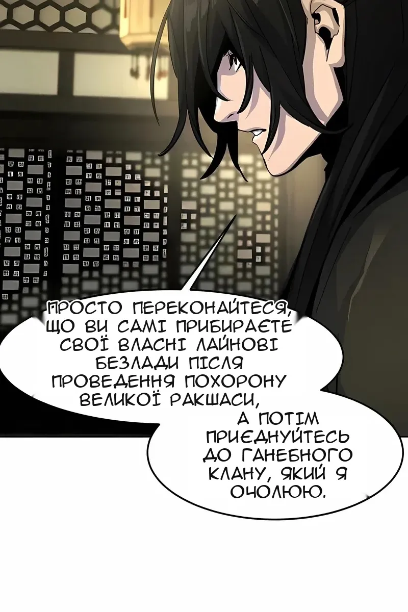 Сторінка 93