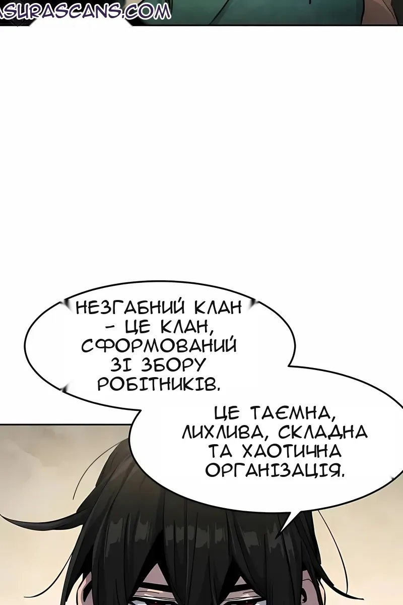 Сторінка 95