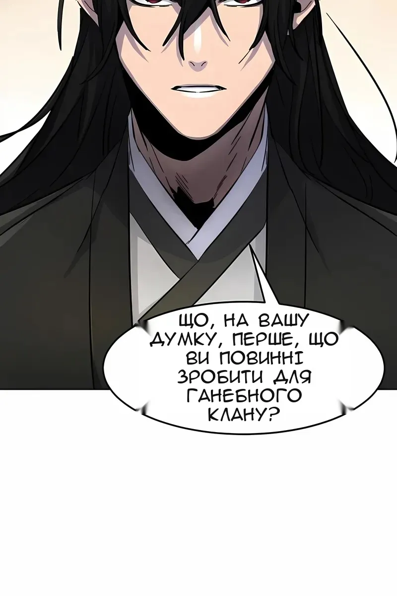 Сторінка 96