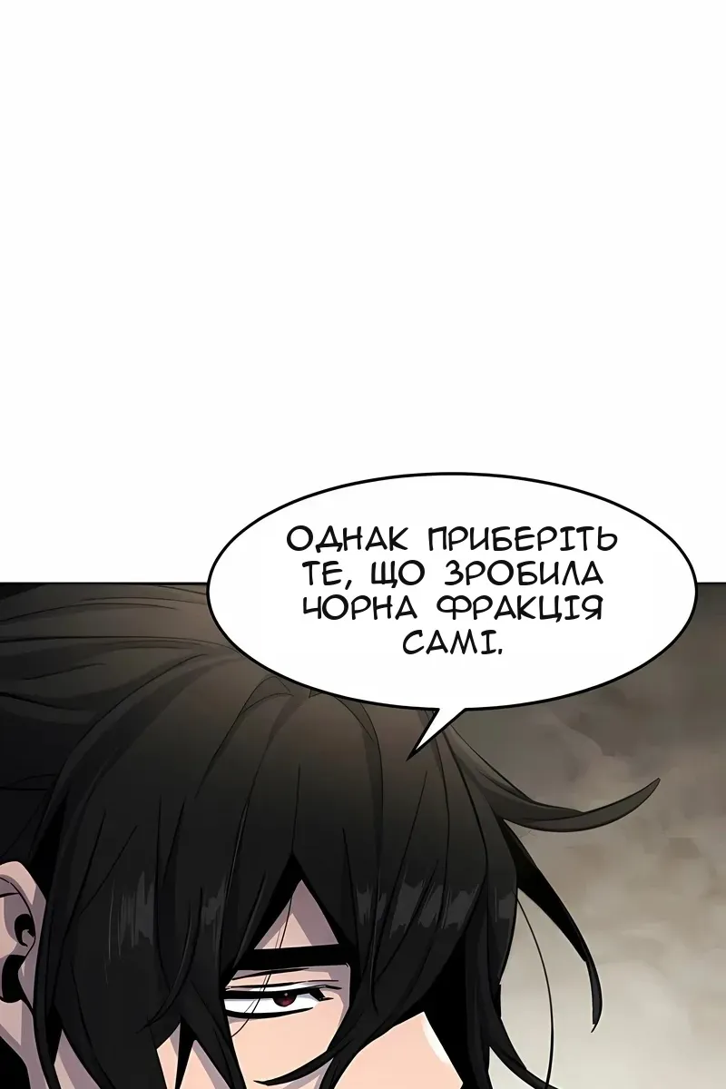 Сторінка 101
