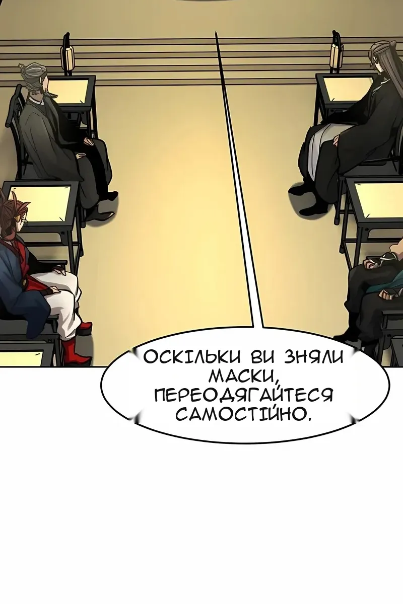 Сторінка 106