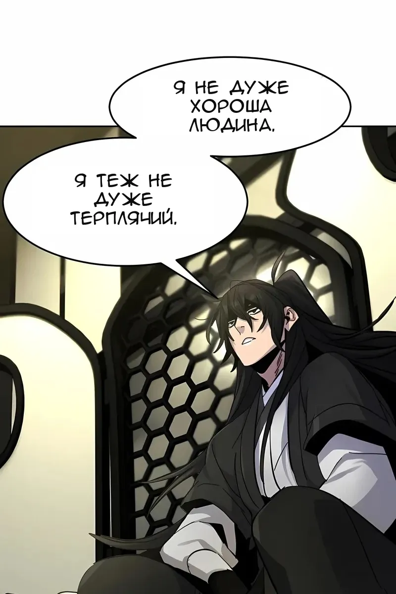 Сторінка 107