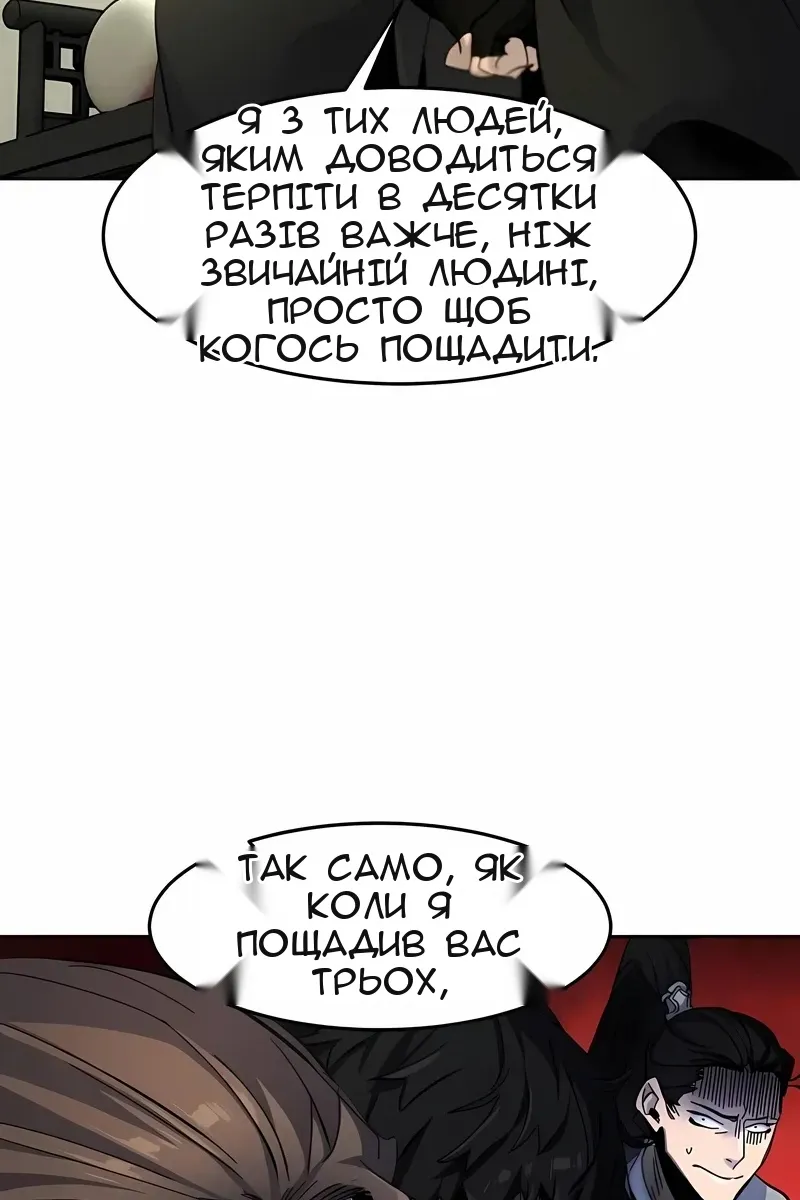 Сторінка 108