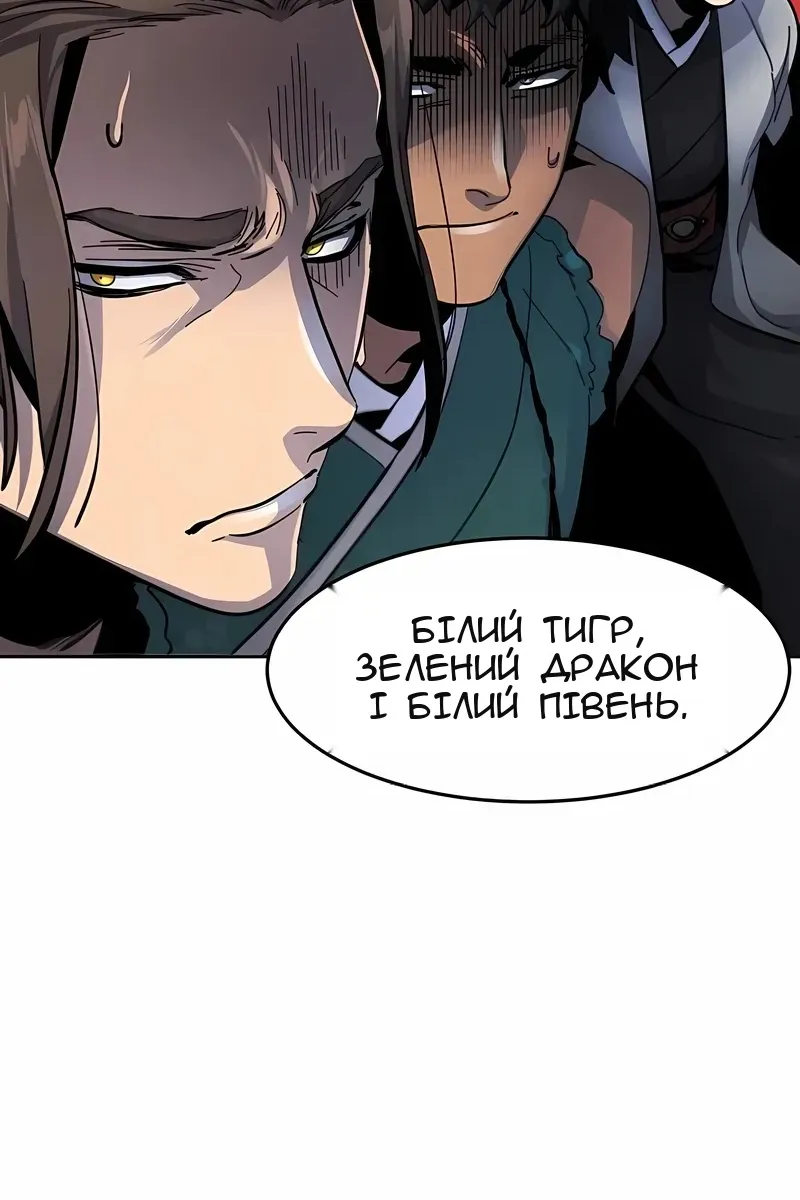 Сторінка 109